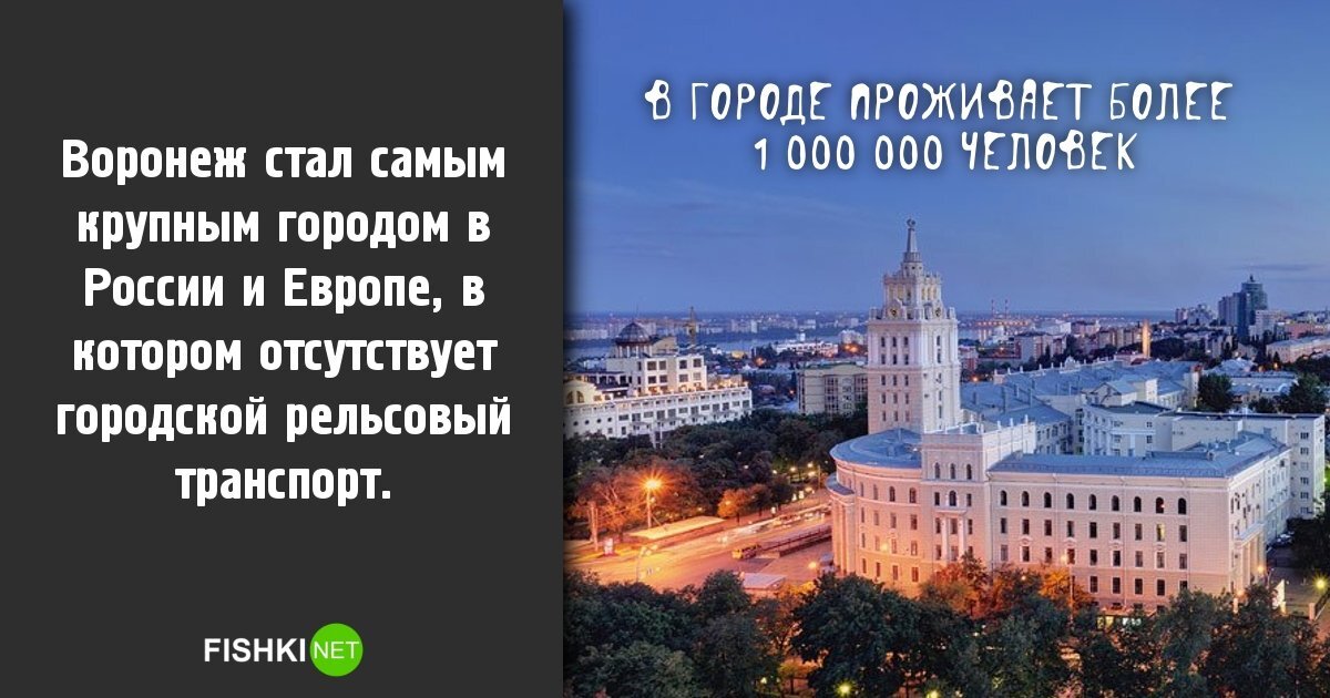 Люди созданные друг для друга никогда не живут в одном городе. Люди не живут в одном городе. В 1 городе живем. Я не хочу жить. В одном городе жили коротышки что за сказка.
