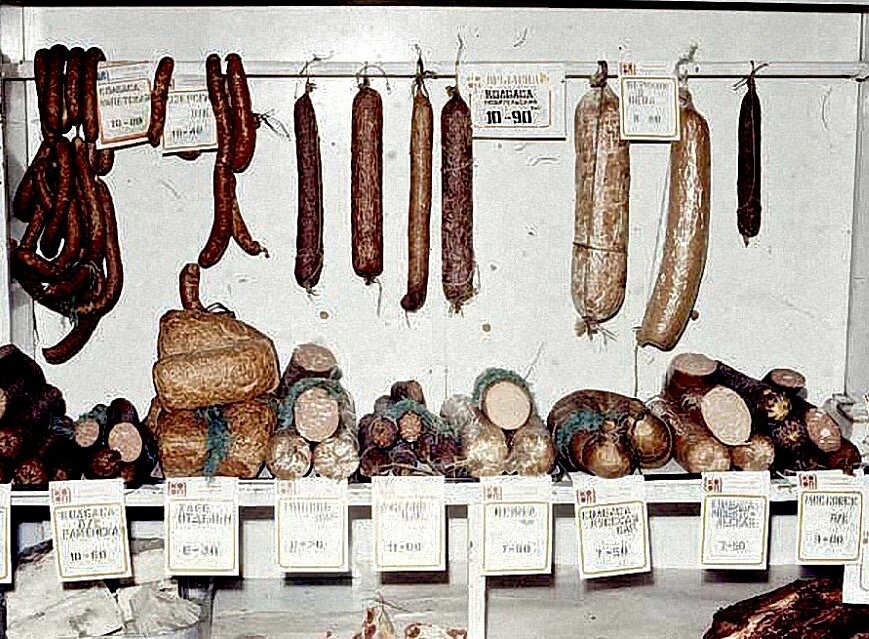 Выкладка колбасы в гастрономической секции 80-е.