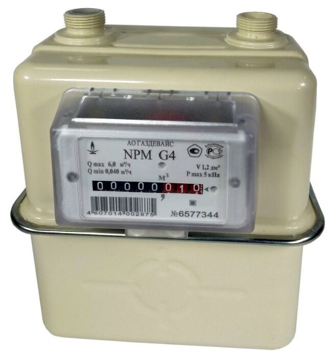 Вот такой счётчик сняли, и его же обратно установили. 