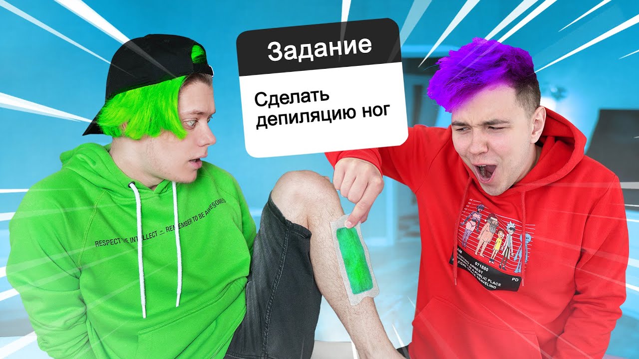 Миллс кел выход 8. Миллс Кел. Миллс Кел с зелеными волосами. Миллс Кел и Велл фото. Милс Кел с зелëными волосами и Велл.