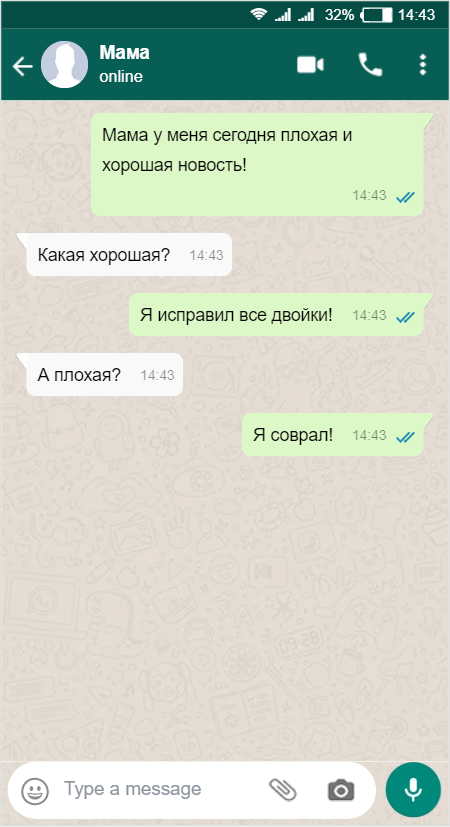 Школа не щадит!