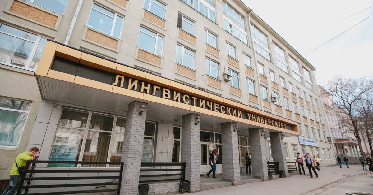 Нижегородский Лингвистический университет входит в топ самых престижных языковых ВУЗов страны