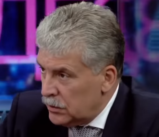 Павел Грудинин