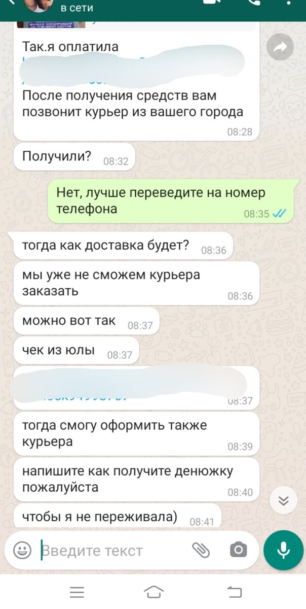 На всякий случай ссылки я замазала, чтобы платформа не прибралась и не заблокировала статью.