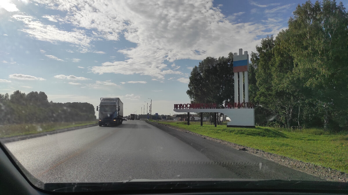 Выехать за границы своего региона - это тоже может быть увлекательно. Фото автора