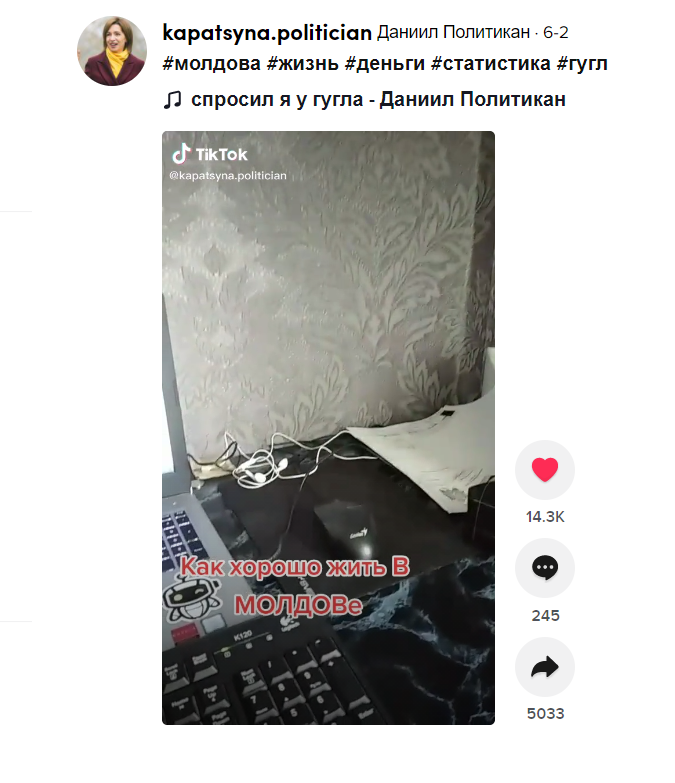 Скриншот моего видео