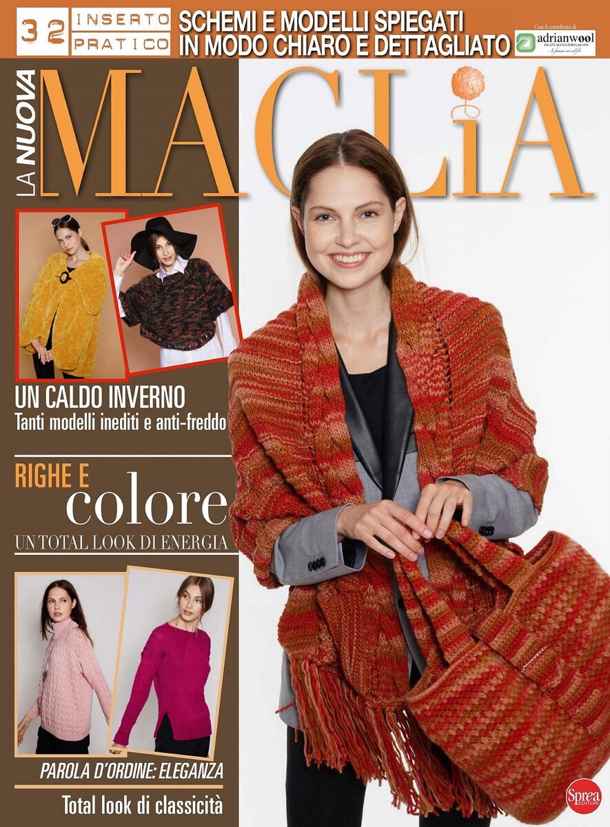 La Nuova Maglia №19 2021 г. 