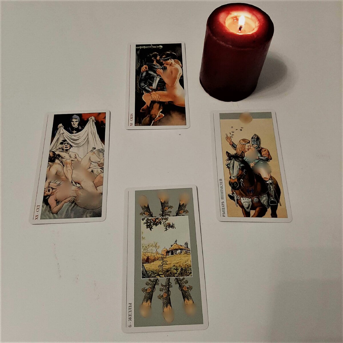 Таро "Декамерон": Сила, Суд, Рфцарь пентаклей, 6 жезлы.