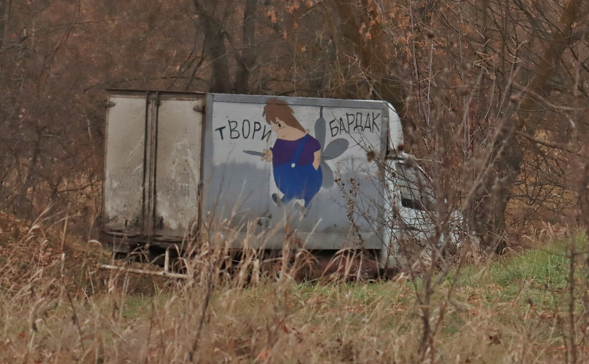 Авто со странным посылом.