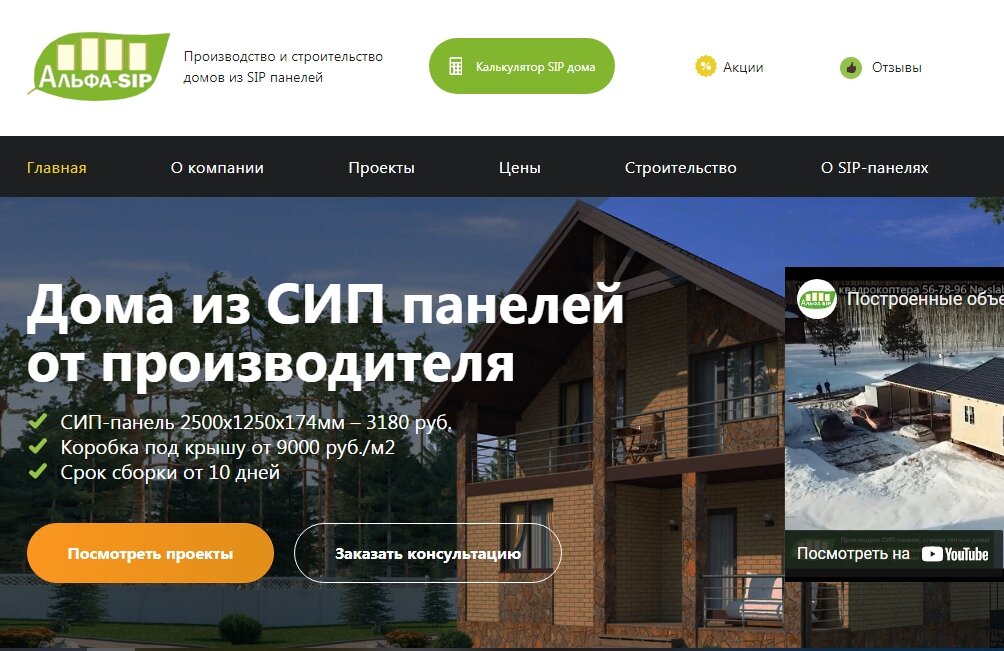 Индивидуальный проект УР д.Орловское, 2019