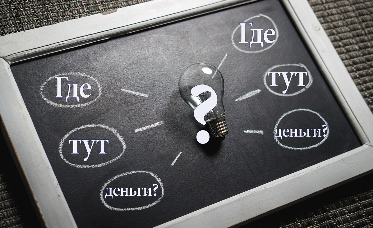 Переработанное фото с pexels.com