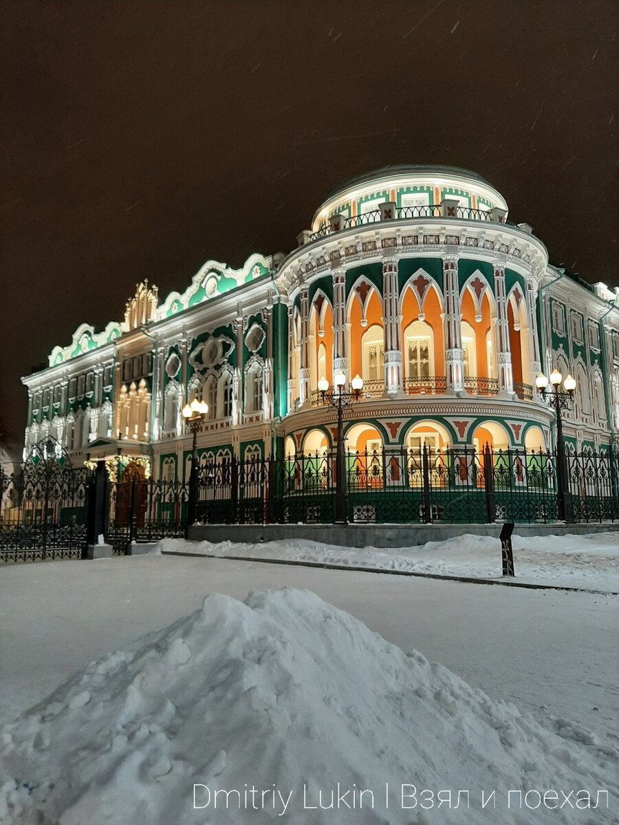 Дом Севастьянова - визитная карточка Екатеринбурга