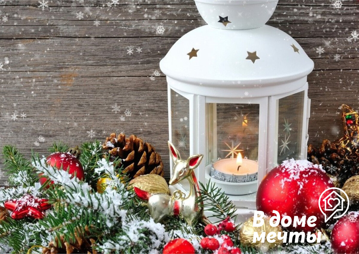 Традиции украшения домов к Рождеству в разных странах мира, которые удивляют украинцев