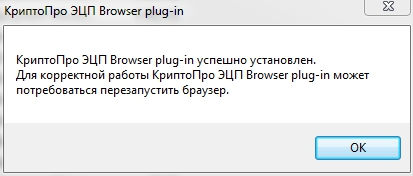 Перезагрузка браузера 