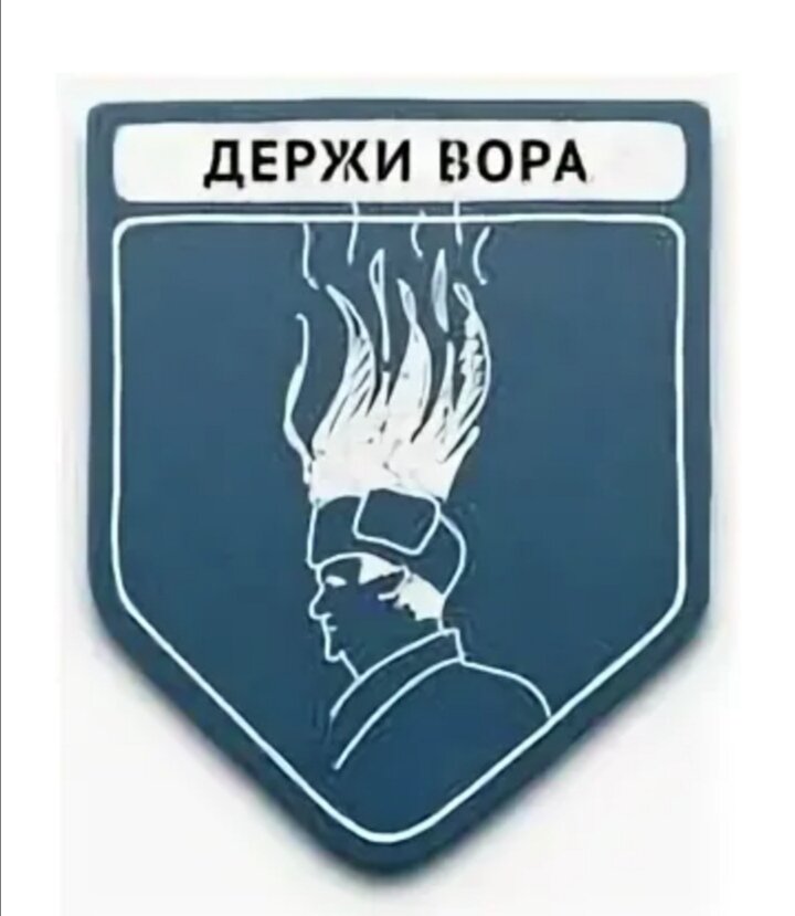 Картинка из интернета. 