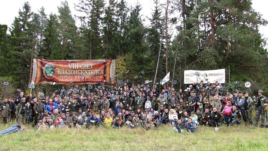Кладоискательский - слёт. Фото с сайта reviewdetector.
