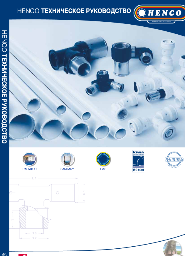 Расчет потерь давления на фильтре, кране, обратном клапане | Дачный ...