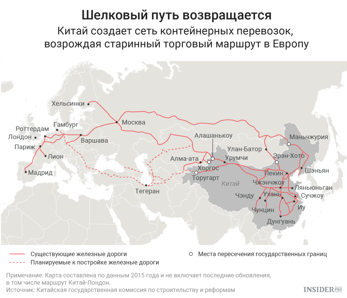 Карта поездов европа