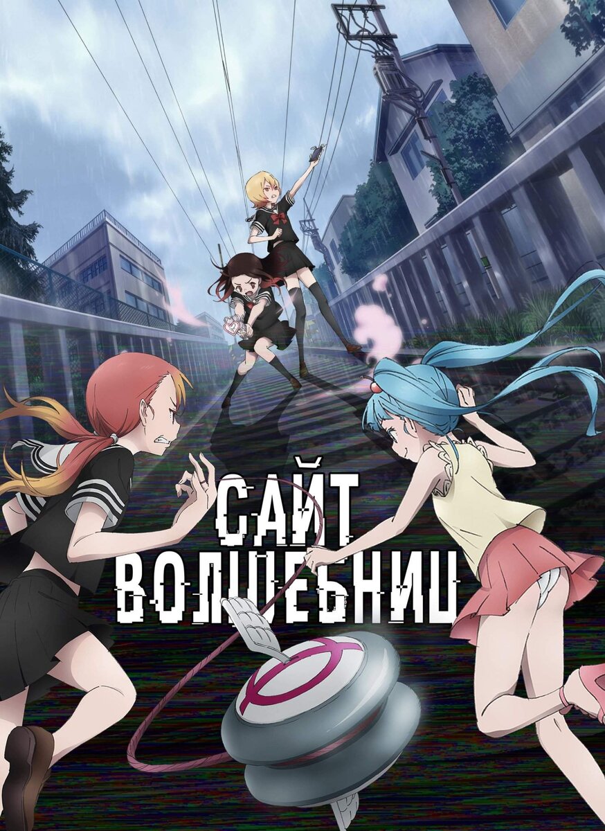 Асагири айя wallpaper. Ая асагири. Асагири айя. Magical site. Ая асагири.