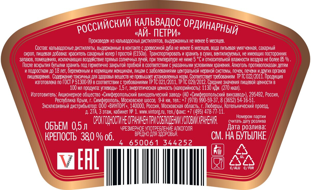 Изображение из открытых источников