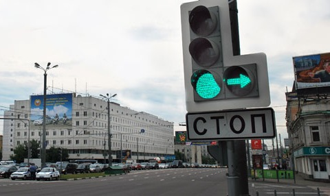 Дополнительная стрелка светофора налево. Светофор с доп секцией. Дополнительная стрелка на светофоре. Дополнительный знак светофора. Светофоры с дополнительными секциями на перекрестках.