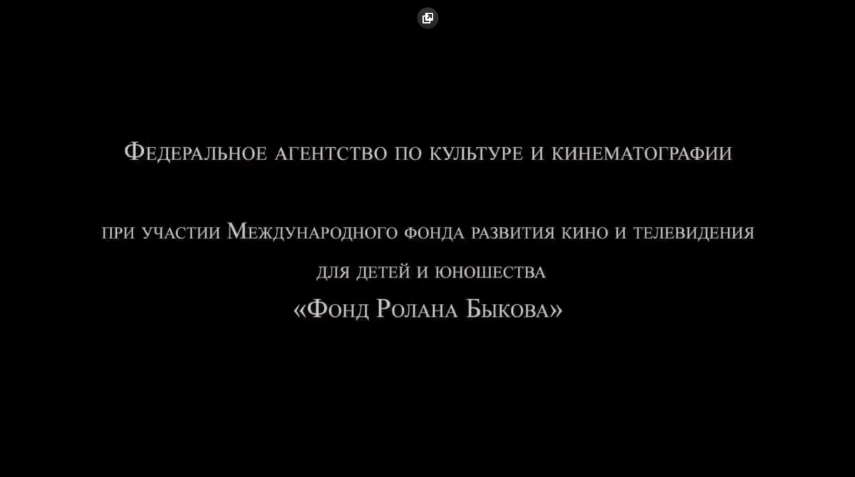 Не Министерство Культуры, но все же мало чего приятного