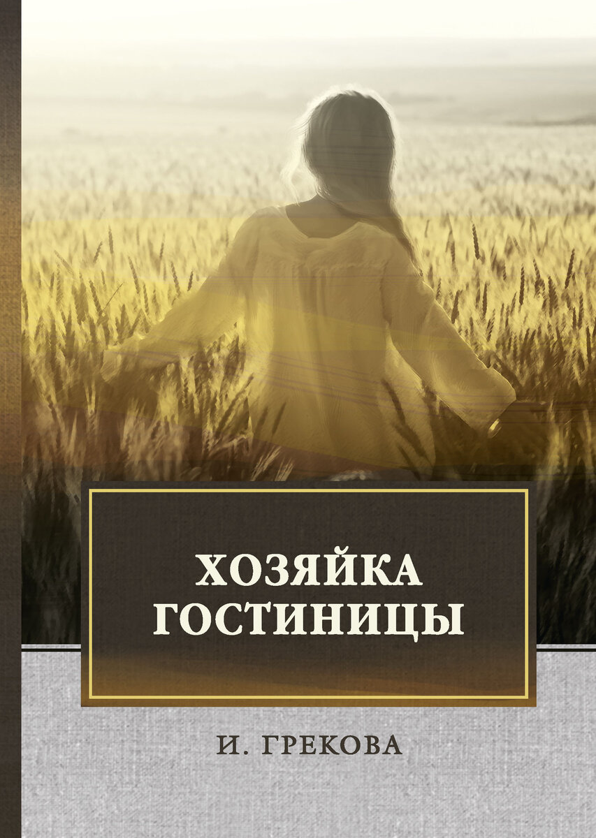 У тебя одно право – быть любимой». Почему Ходченкова больше нигде не играла  так, как в фильме «Благословите женщину»? | КиноБуква | Дзен