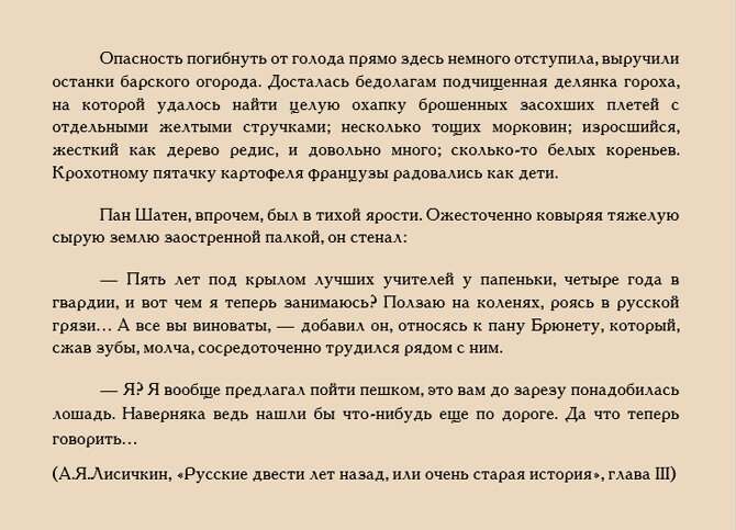 Сонник толкование снов копать картошку. [AST-Production] волшебные деньги. [AST Production] муки расставания