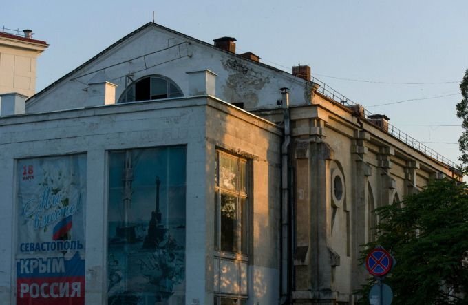 Здание кинотеатра "Дружба", 2017 год. Источник: modgahead-sev.livejournal.com.