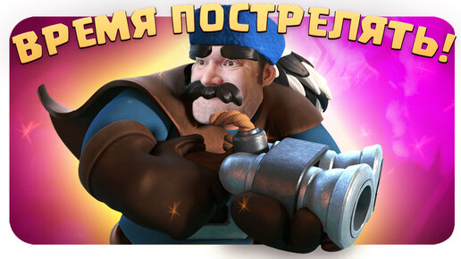 ✴️ Мощная колода с коргигом без чемпионов / Clash Royale