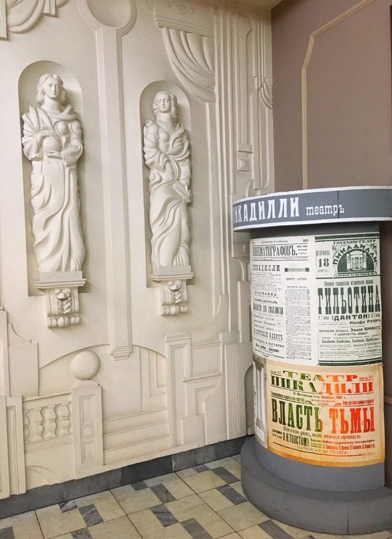 Фойе кинотеатра