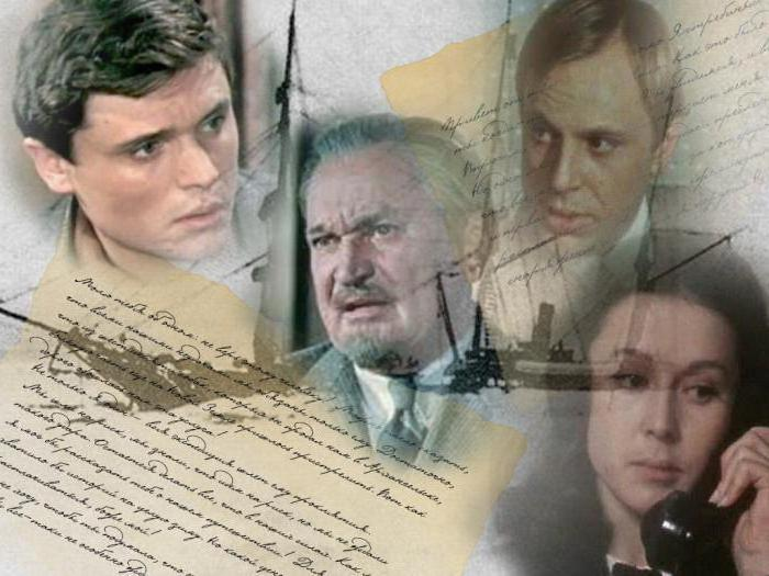 Фильм "Два капитана"...