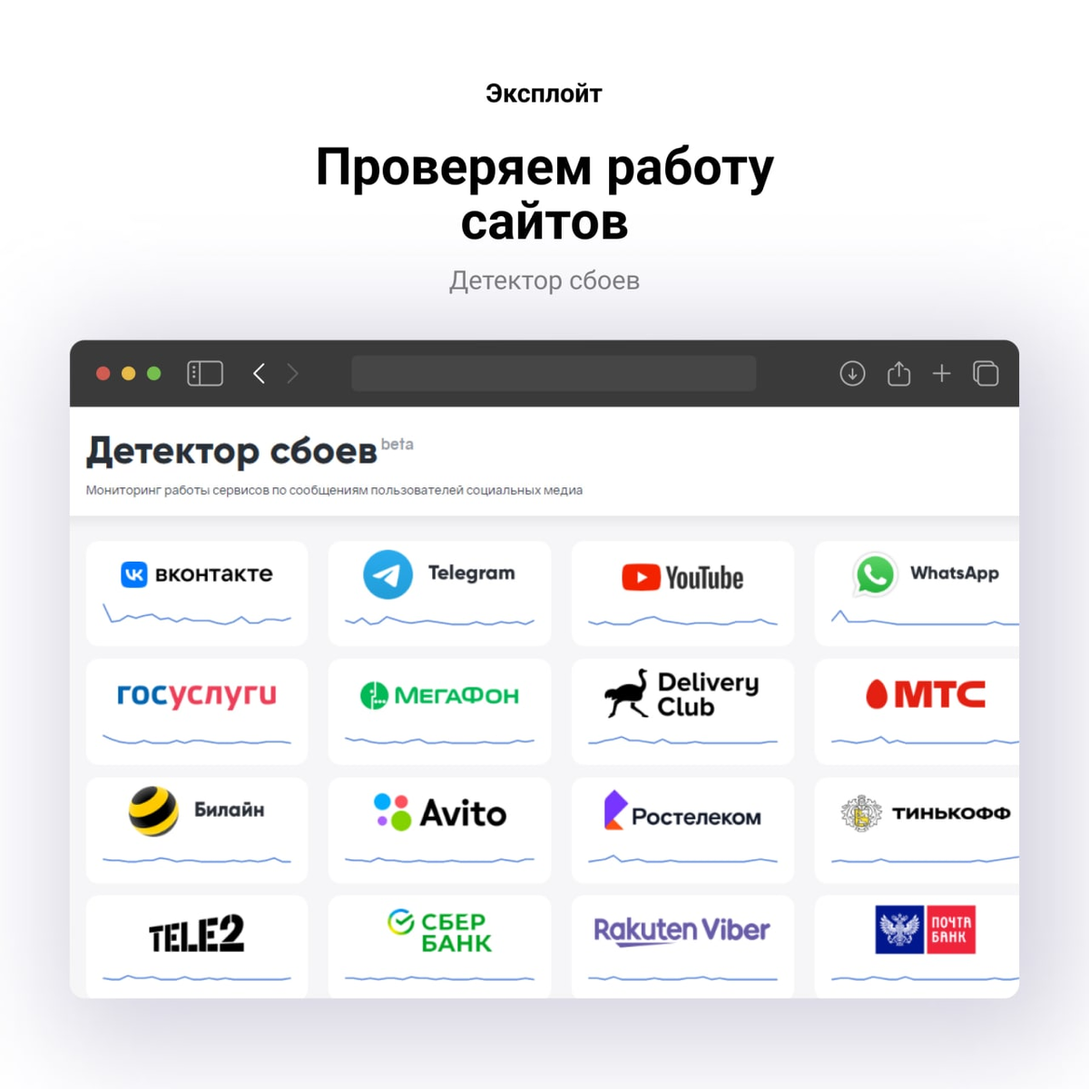 Сегодня не работает телеграмм почему в россии. Подписки на зарубежные сервисы.