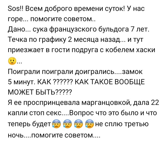 Удивительный, но не единичный случай😉