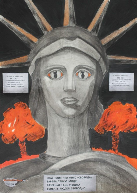 Дмитрий Обозненко (1930—2002). Плакат «Мисс Свобода». 1980 год.
Текст плаката: «6 августа 1945 года ВВС США взорвали атомную бомбу над Хиросимой. 234 тысячи человек были заживо сожжены.