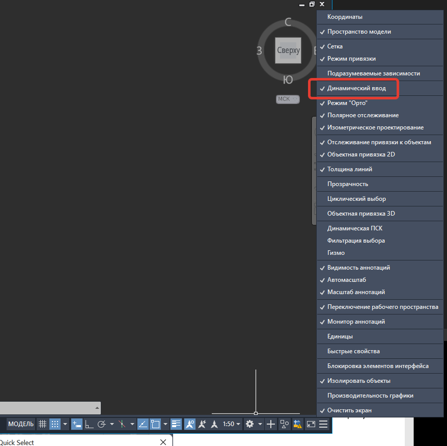 how to insert autocad drawing in word document. - YouTube