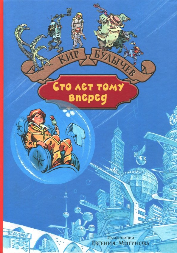 И книга отличная!