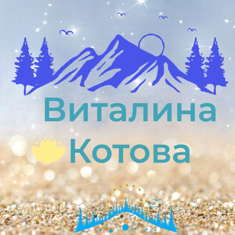 Создана при помощи специального приложения