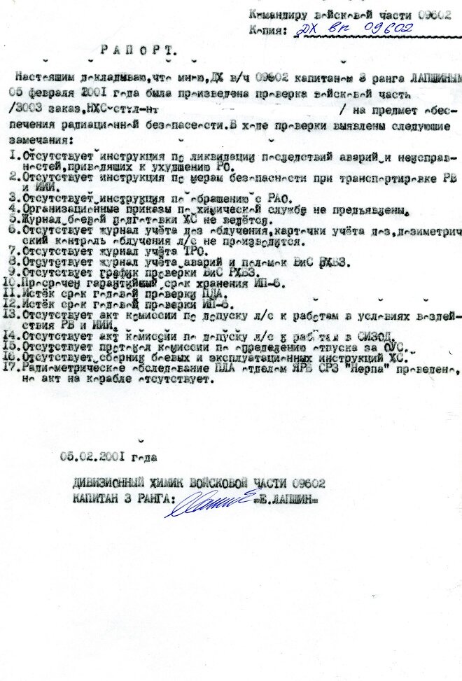 Скан из личной коллекции автора.