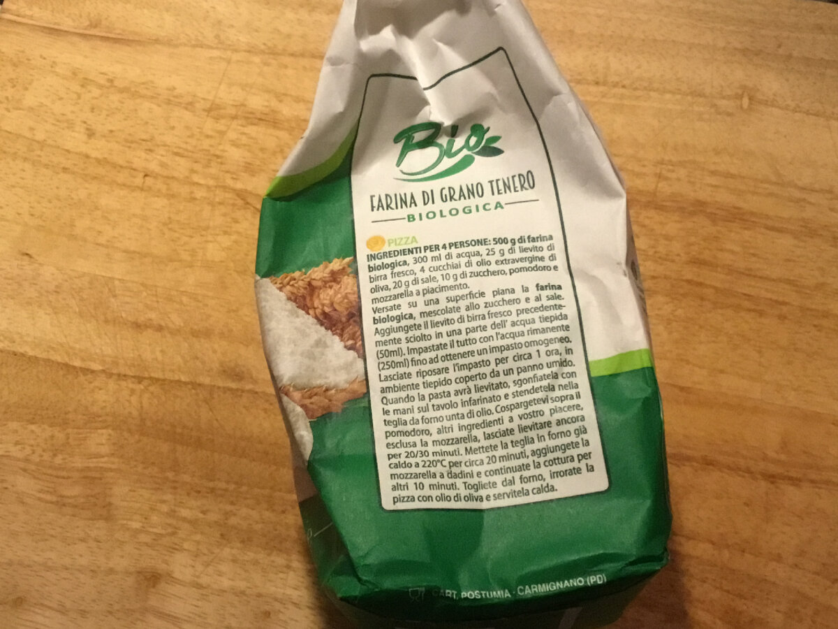 Ингредиенты для пиццы: мука 500 гр., вода 300 гр. дрожжи пивные свежие 25 гр., соль 20 гр., сахар 10 гр. томатный соус и моццарелла по вкусу. Это дословный перевод с пакета. Перевела и удивилась — на 500 гр. муки целых 25 гр. дрожжей и 20 гр. соли! Явная ошибка! Обычно пишут на 1 кг муки берётся 25 гр. дрожжей и 20 гр. соли... 