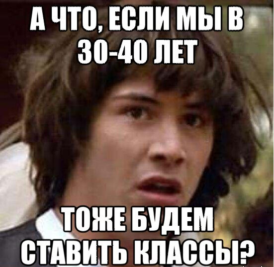 40 лет мужчине мем Нестареющая семья: на фото изображены бабушка, мама и внучка - вы сможете угадат