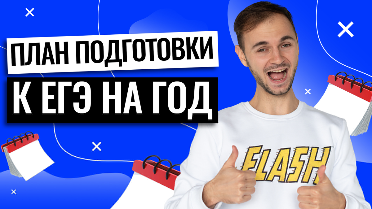 Источник: https://www.youtube.com/watch?v=mh4PilZPrvw