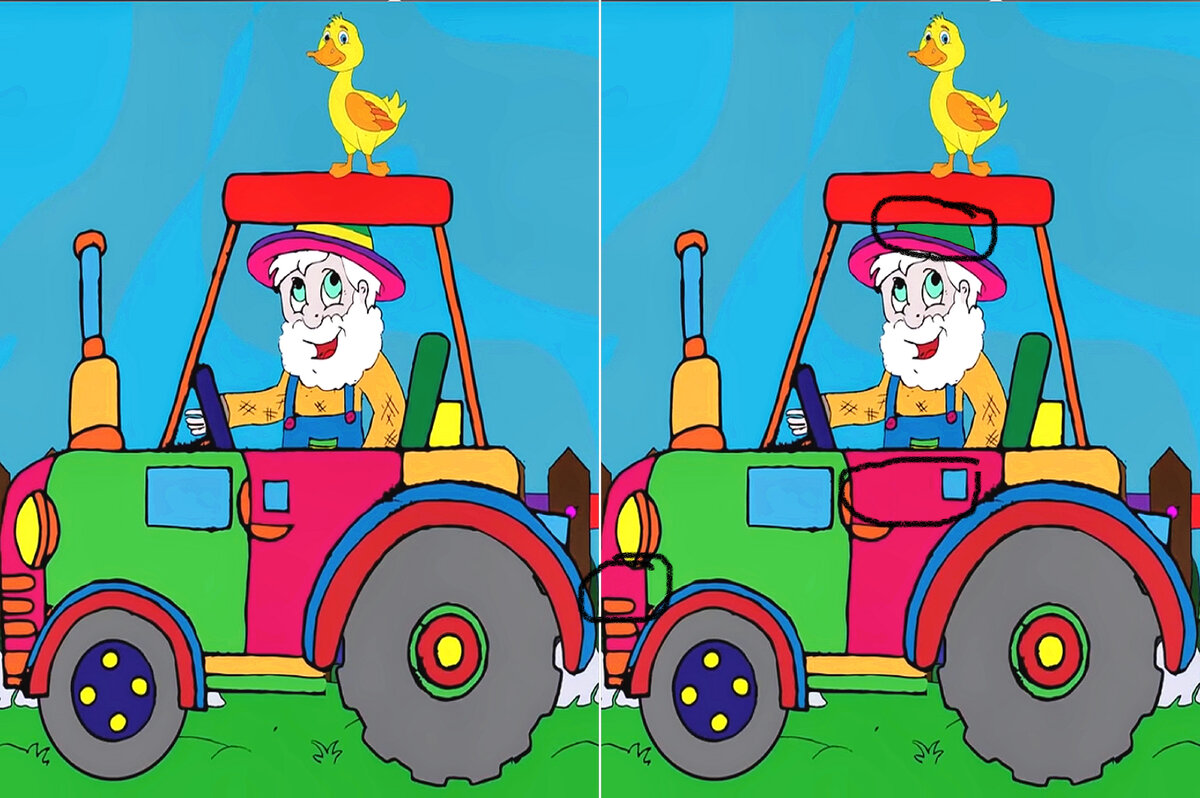 На рисунках с Трактористом ????>?скрываются 3 отличия. Попробуйте их ...