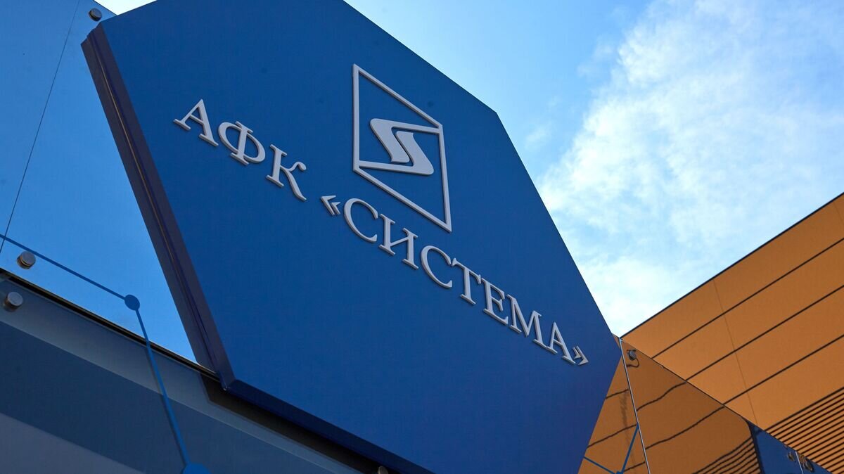    Логотип АФК "Система"© РИА Новости / Алексей Даничев