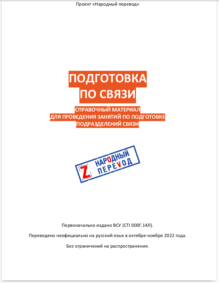 Титульный лист.