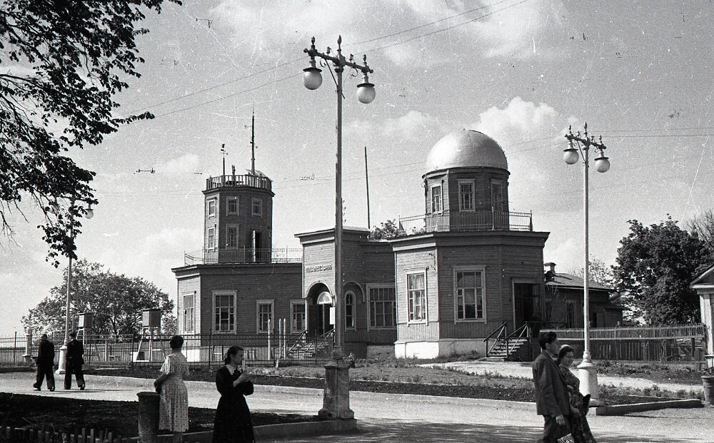Планетарий в 1950-х годах, после перевода метеослужбы в Терновку. Фотограф - В. Гришин