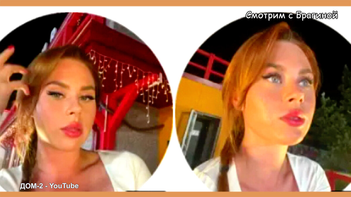 аклей безус новая девушка