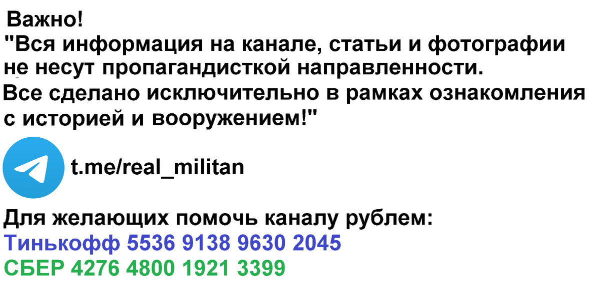 СрАнеки - обсуждение на форуме hb-crm.ru - страница 8