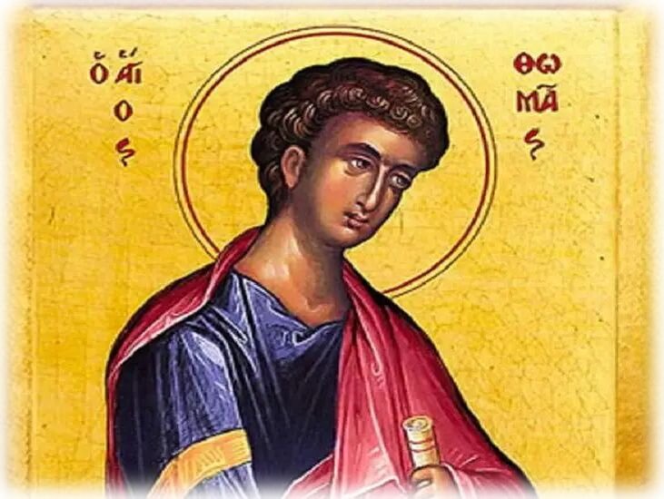 Апостол Фома