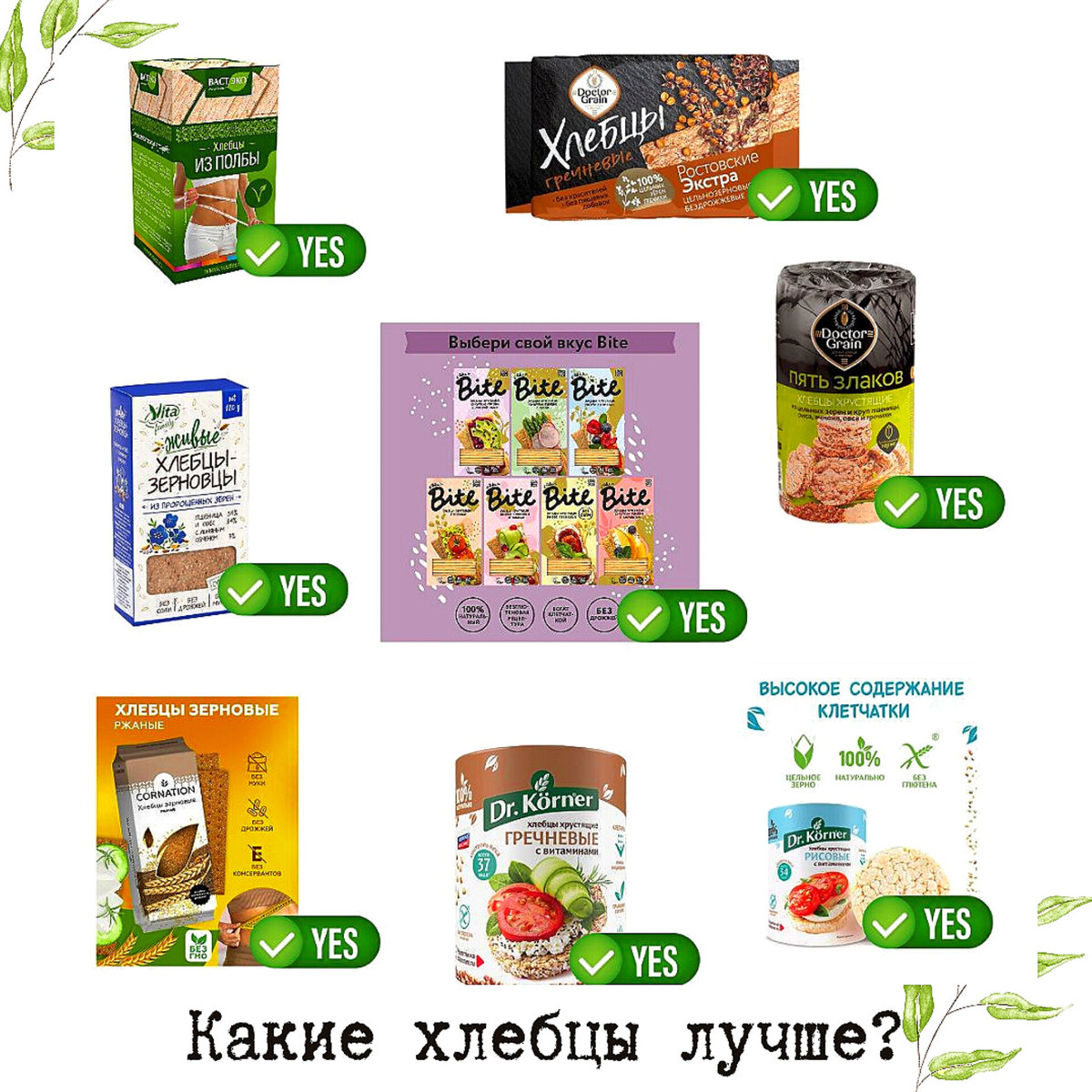 На самом деле качественный состав нужно внимательно искать